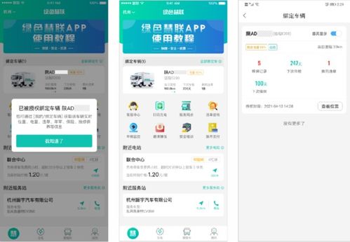 ui官方下载,深层策略数据执行-升级版_v10.700