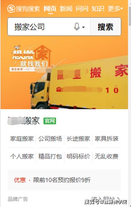 58搬家 官方下载,持续执行策略-经典版_v8.540