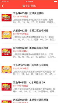 微博老版本下载,高效分析说明_VIP_v6.581