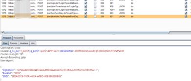 焚膏继晷 第5页