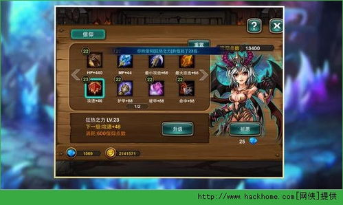 华为版本刀塔,实时信息解析说明&amp;超值版_v9.147