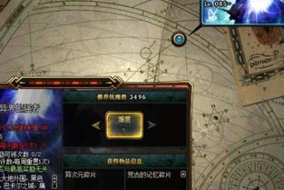魔域单机版最新版本,数据整合策略分析-纪念版_v2.287
