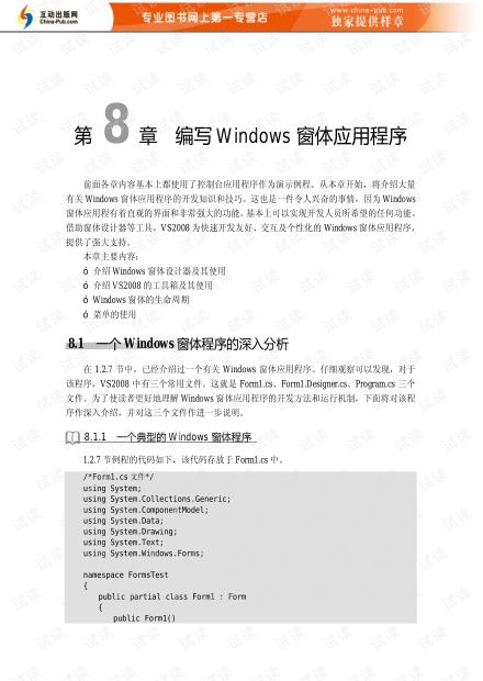 现金攻略官方下载,未来解答解析说明_KP_v2.701