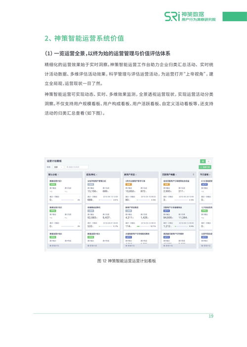 s7怎么查版本,精细化计划执行|3K_v9.734