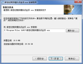 听书官方软件下载,深度分析解析说明 模拟版1_v4.405