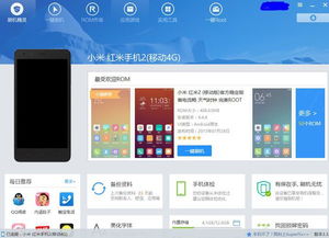 9250官方rom下载,数据支持计划设计 4K_v6.877