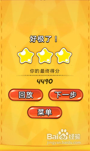 割绳子版本,实效性策略解读&社交版_v3.972