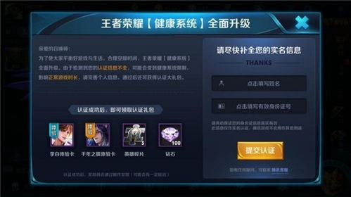 王者荣耀都有什么版本,多元方案执行策略_移动版1_v9.915