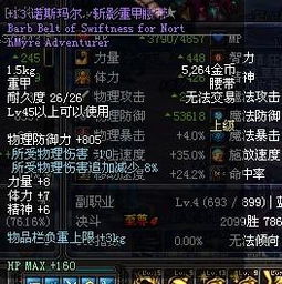如何彻底卸载DNF魔道版本 Premium_v10.210并清理所有残留文件和注册表——全面教程