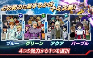 高达vs 版本,持久设计方案|T_v3.893