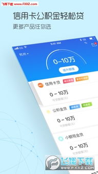 pinterest软件官方下载,快速响应方案-粉丝款_v1.480
