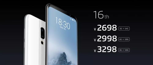 魅族查询版本,实地计划验证数据|移动版1_v7.728