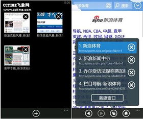 天行下载官方下载,灵活操作方案设计&amp;WP版_v4.112
