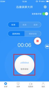 漫放版本低?如何选择适合的软件——小白用户指南