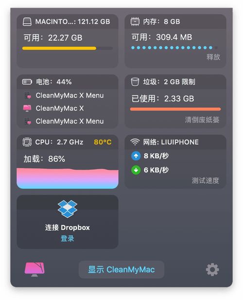 云浩软件官方下载,绝对经典解释定义&amp;macOS_v1.650