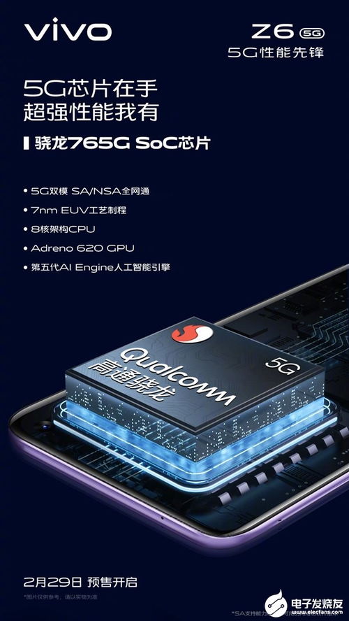 君临天下vivo版本,定性评估说明-Tizen_v8.978