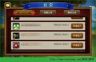 刀塔传奇itools版本下载,灵活解析执行 1440p_v4.913