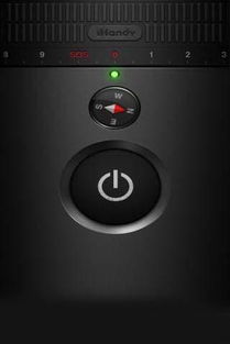 半截鸟木 第4页