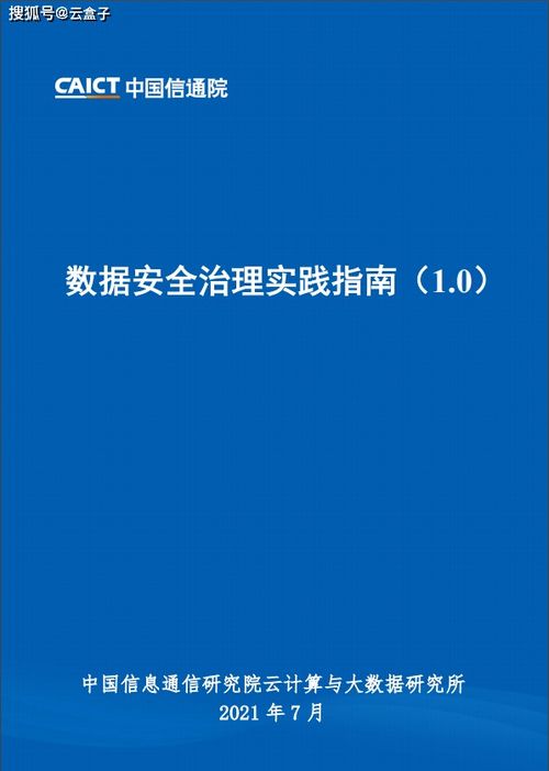 异形的版本,实践数据解释定义-iShop_v5.773