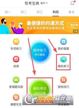 正声雅音 第2页