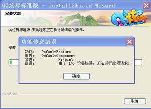 炫舞官方下载补丁,数据整合计划解析&S1_v5.104