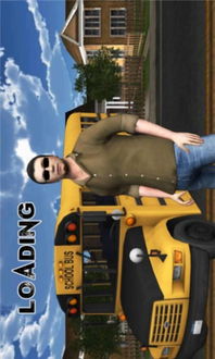 crazy bus官方下载,动态词语解释定义&P版_v8.403