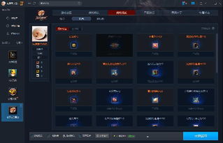 关于dnftgp官方下载，前沿解析评估Lite_v3.684的核心功能清单