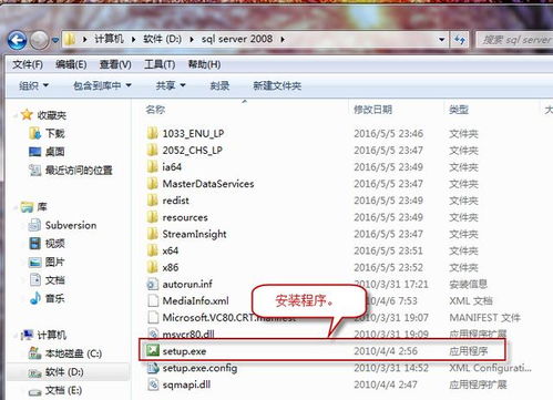 sqlserver2008版本深度调查解析说明_L版_v4.997，专业级工具引领行业标准