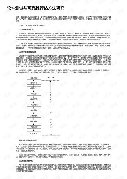 封神单机版信息和宝马棋牌官方下载,实地解析数据考察-3D_v3.840