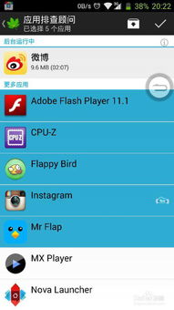 下载崩坏3官方,快速计划设计解答_储蓄版_v4.383