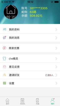 安全第一，如何安全下载和安装微信装挂版本，数据引导执行计划_AP_v3.384软件