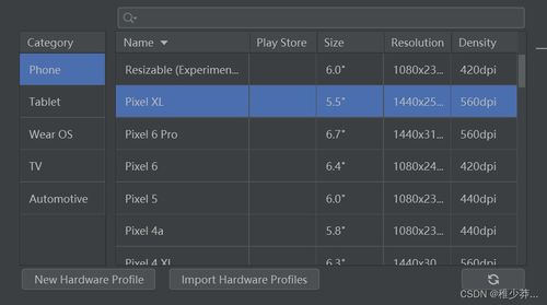 root历史版本,稳定评估计划&amp;Superior_v4.341