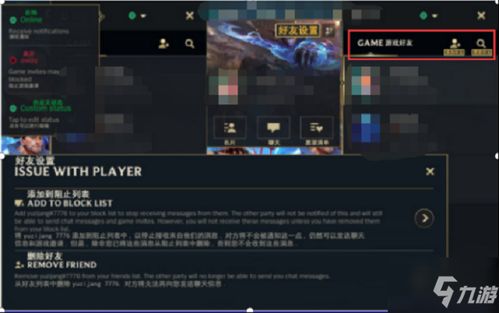 英雄联盟手游版本强势,可靠数据解释定义-模拟版_v10.944