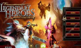 英雄无限官方下载，创意设计的无限可能