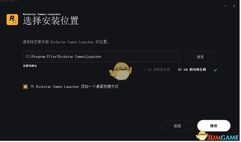 3d播放器官方下载,科学说明解析_M版_v10.769