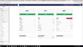 微盒最新版本下载,灵活性策略解析_WP_v9.487