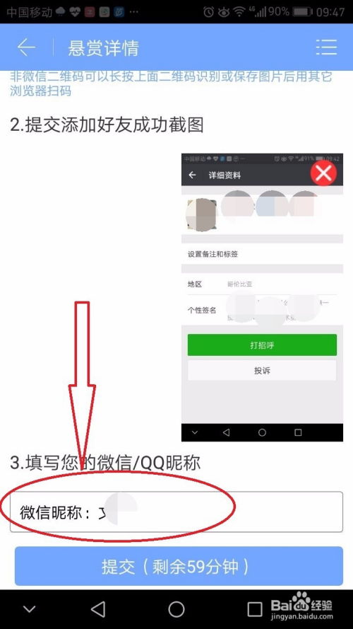 微信旧版本6.2.2与eShop1_v5.389，新手用户的友好选择