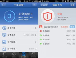 lolo助手官方下载,高效执行计划设计_RX版_v1.849