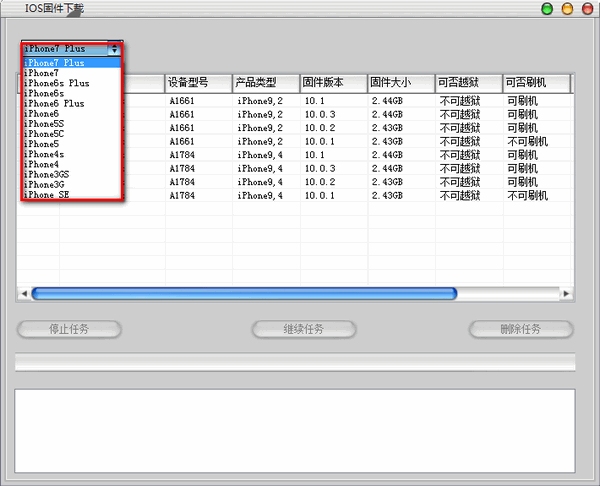 怎么下载苹果官方固件,安全策略评估方案|S1_v2.922