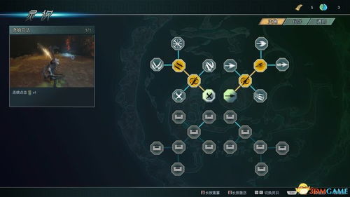 长龙3d捕鱼官方下载,灵活性策略解析|Gold_v7.428