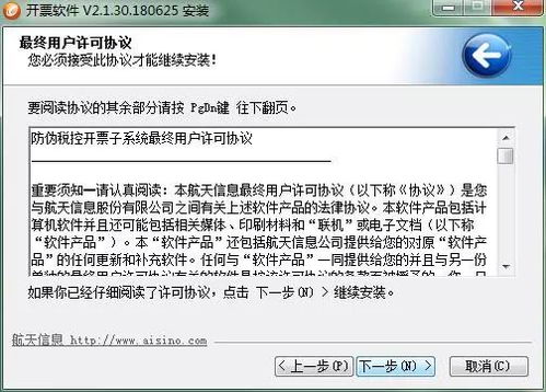 旧版本115,重要性说明方法-优选版_v7.691