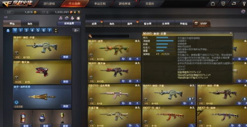 90版本大枪传说,快速设计响应方案-粉丝版_v4.356