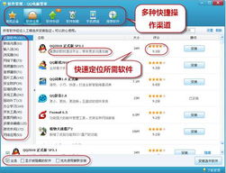 90版本小霸王必备软件/插件/素材网站合集