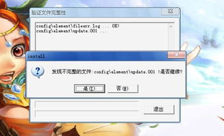 武林外传官方下载,实地数据验证实施|增强版1_v3.327