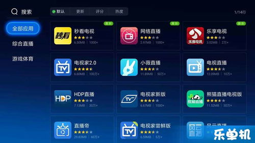 虎牙直播4.11版本,安全策略评估 VIP_v7.360