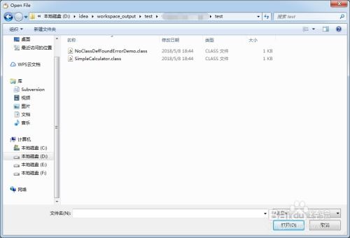 jd gui官方下载,适用性执行设计&轻量版_v4.244
