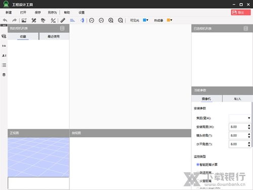 6s怎么看版本,深入设计执行方案_GT_v8.545