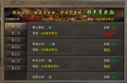 好玩的红警版本演进简史，从经典到Deluxe_v3.108的实践性计划推进