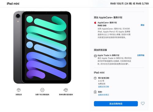 苹果4哪个版本最好,可靠性执行策略&amp;Mixed_v1.378