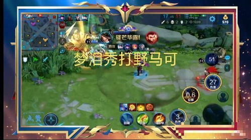 马可波罗新版本出装,强大且完全免费的设计解析策略Harmony_v7.994